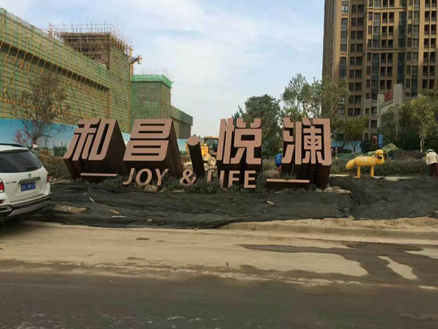 荆州景观字设计施工
