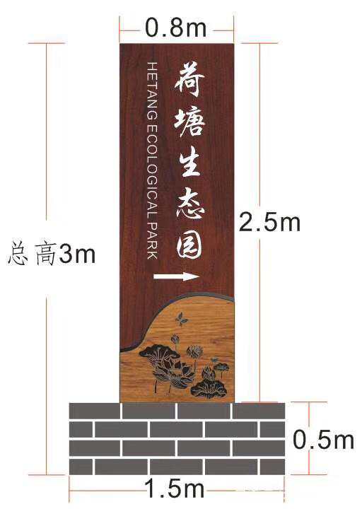 荆州仿木纹宣传栏