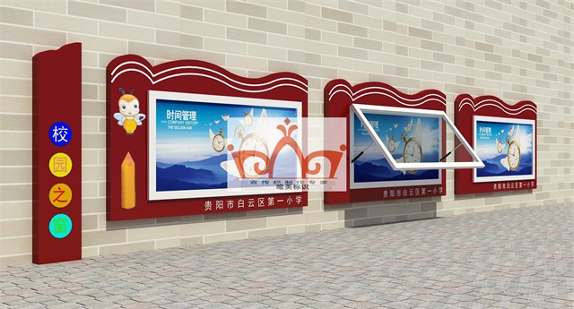 荆州挂墙宣传栏